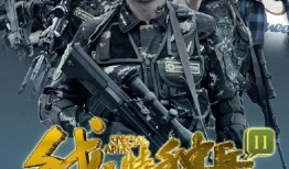 利刃出鞘最新爆料视频,剧情反转再升级，悬疑高潮即将来袭！