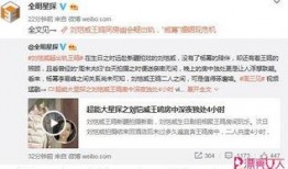 热点爆料一小时的长视频,热点事件深度剖析